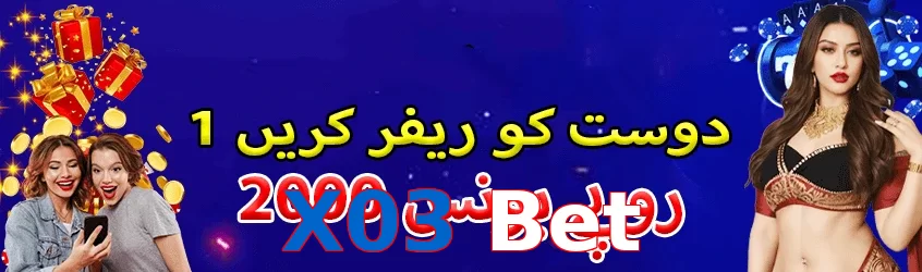 X03 Bet